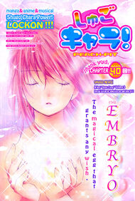 Chapter40