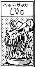 HeadSucker-CapMon-JP-Manga