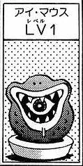 EyeMouth-CapMon-JP-Manga