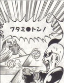Fist of Desired Toys.jpg