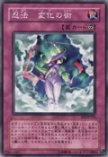 NinjitsuArtofTransformation-EE2-JP-C