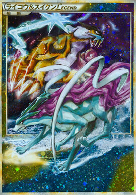 Raisuilegendfull
