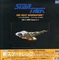 TNG Log 11 LD.jpg