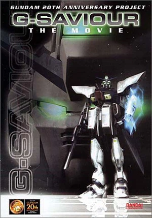 G Saviourposter