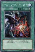 FusionWeapon-EE3-JP-C