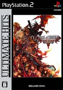 FFVIIDoCInternational Cover
