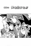 YuGiOh!Duel030