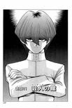 YuGiOh!Duel031