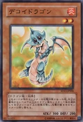 DecoyDragon-SD13-JP-C