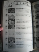 Nhk2642a
