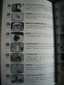 Nhk2642c