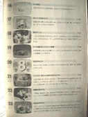 Nhk2626c