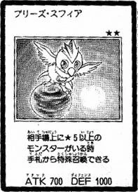 BreezeSphere-JP-Manga-GX