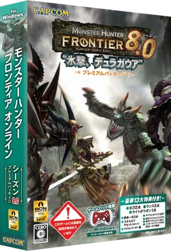 MHFO-Season8