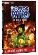 The Brain of Morbius DVD US cover