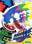 Sonic-Spinball-(japanese)