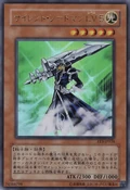 SilentSwordsmanLV5-EE3-JP-UR
