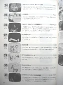 Nhk2639d