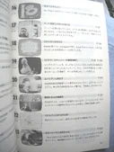 Nhk2639c