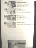 Nhk2624d