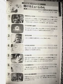 Nhk2636a