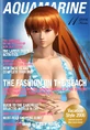 DOAX2AquamarineKasumi