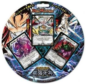 DMC-60 Eternal Death