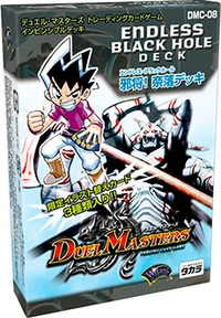 Dmc-08