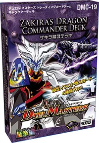 Dmc-19