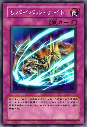 RevivalKnight-JP-Anime-5D