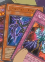 DarktheHiddenKnight-JP-Anime-5D