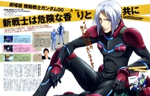 Minitokyo.Mobile.Suit.Gundam.00.Scans 456417