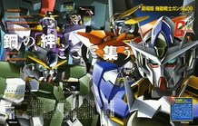 Minitokyo.Mobile.Suit.Gundam.00.Scans 447899