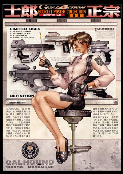 Seburo Weapons Chart
