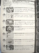 Nhk2484a