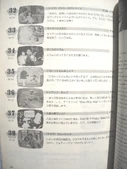 Nhk2484e