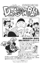 Son Gohan