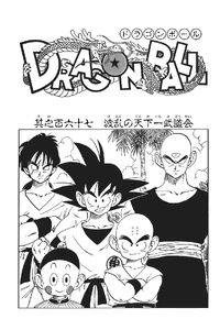 New Challengers