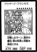 BlizzardPrincess-JP-Manga-GX
