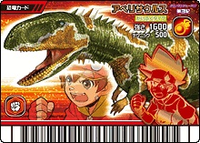 Dinosaur King Tarbosaurus