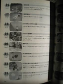 Nhk2493c