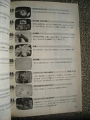 Nhk2493d