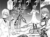 YuGiOh!GXChapter053