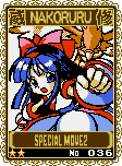 Samurai Shodown! 2