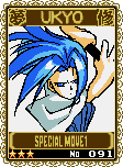Samurai Shodown! 2