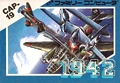 1942Japan.png