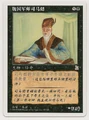 Sima Yi card