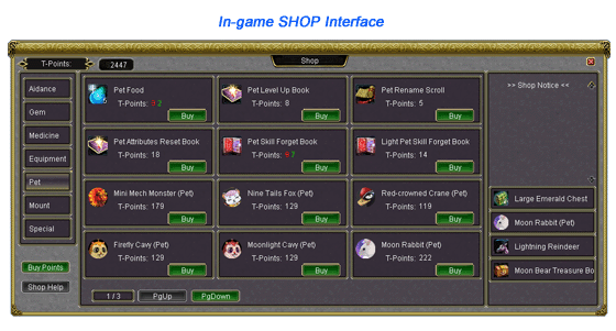 Shop interface.gif
