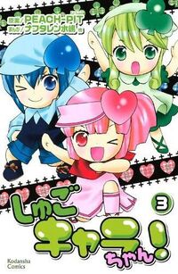 Volume3