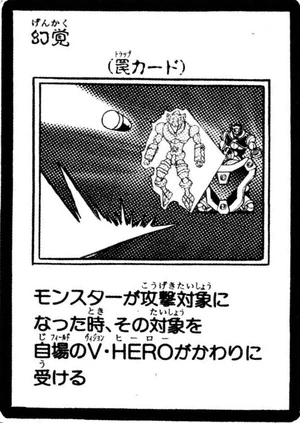 Hallucination-JP-Manga-GX